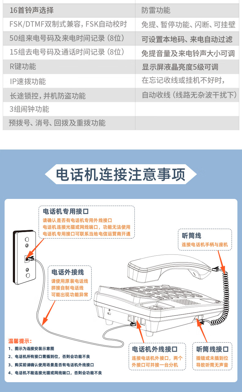 得利电话机按下免提无音(得力无绳电话通话音量调节)